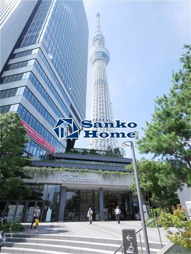 その他　ソラマチ（その他）まで642m