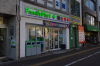 コンビニ　ファミリーマート　 四ッ谷駅前店（コンビニ）まで308m