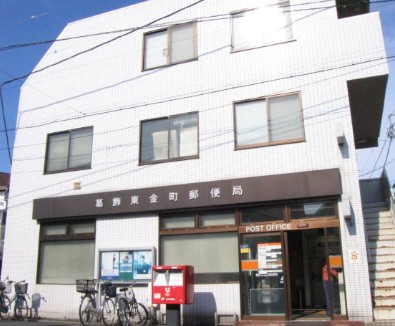 郵便局　郵便局（郵便局）まで202m