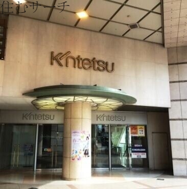 ショッピングセンター　近鉄百貨店四日市店（ショッピングセンター）まで660m