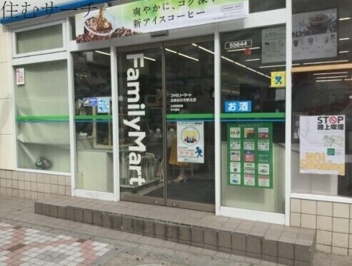 コンビニ　ファミリーマート近鉄四日市駅西店（コンビニ）まで451m