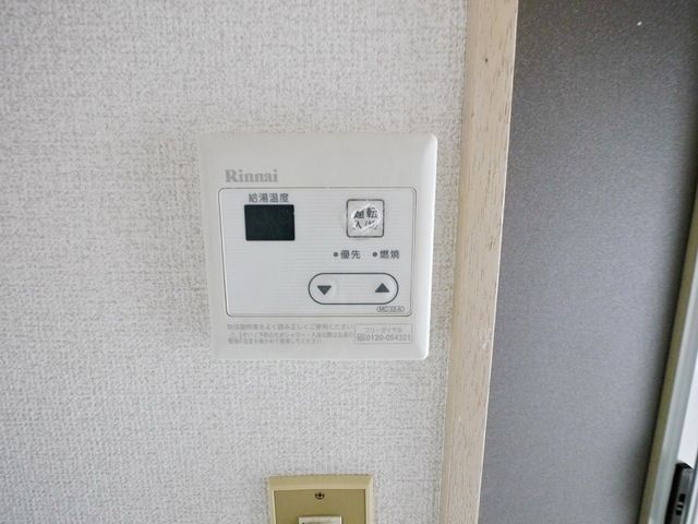 セキュリティ　リモコン