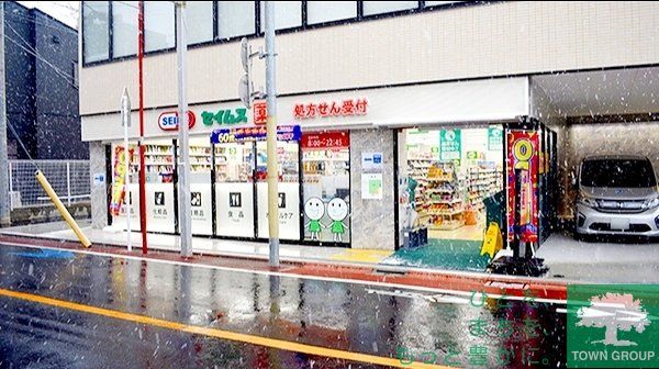 ドラックストア　ドラッグセイムス大田北馬込店（ドラッグストア）まで410m