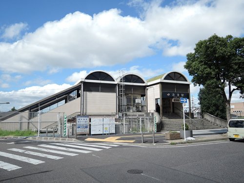 その他　逢妻駅（その他）まで1175m