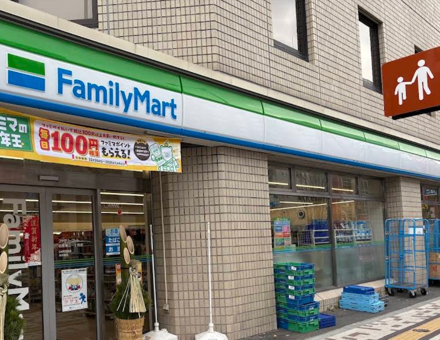 コンビニ　ファミリーマート目黒東山一丁目店（コンビニ）まで234m