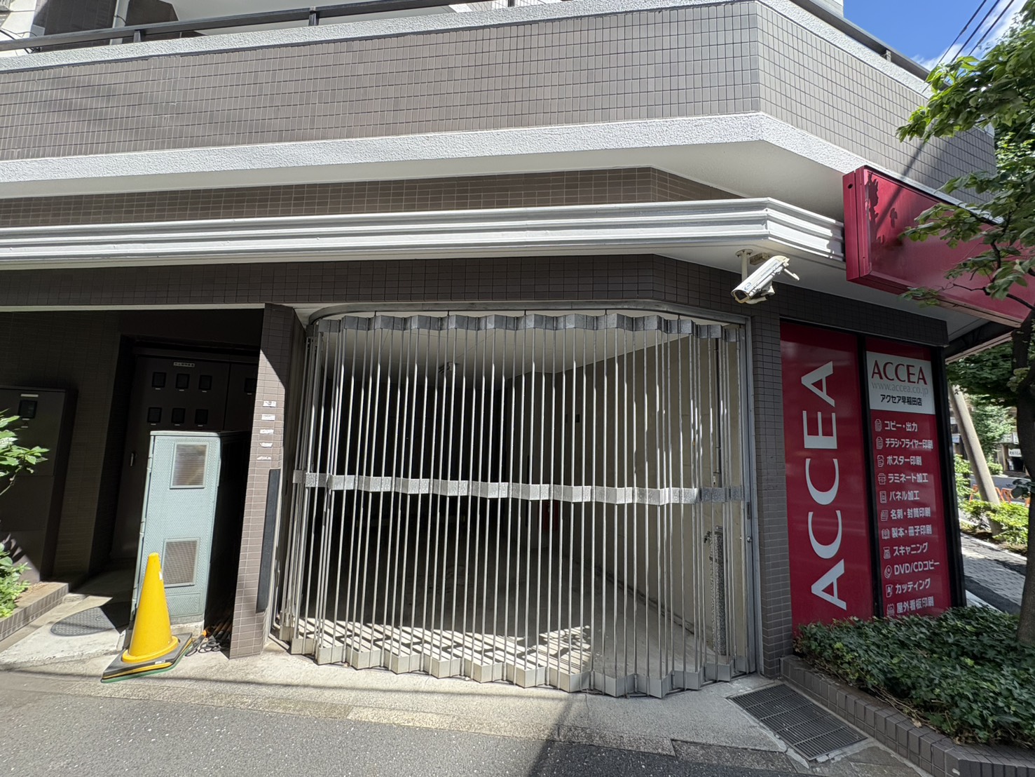 藤和シティホームズのその他写真