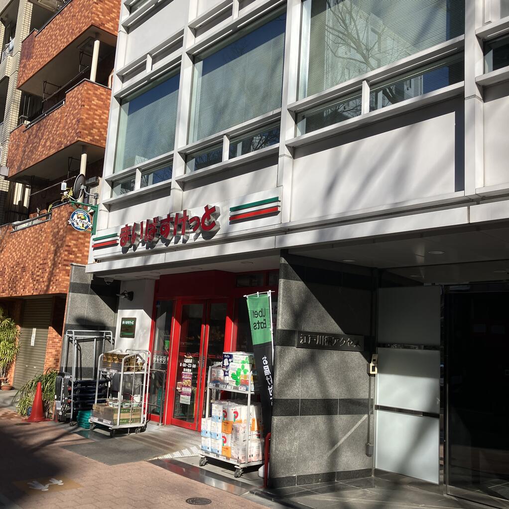 藤和シティホームズ神楽坂の周辺写真