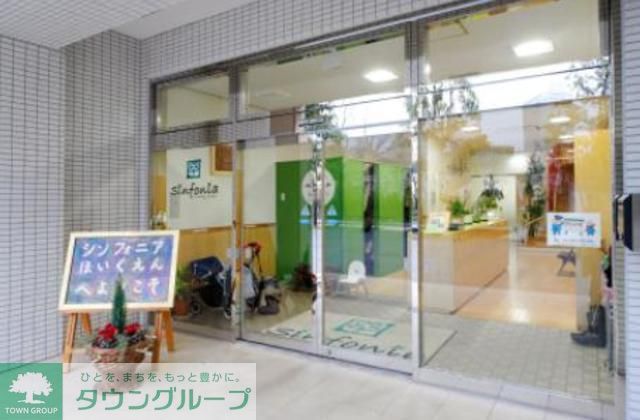 幼稚園・保育園　シンフォニア保育園（幼稚園・保育園）まで218m