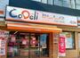 スーパー　CoDeli西梅田公園前店（スーパー）まで510m