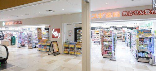 ドラックストア　スギ薬局KITTE大阪店（ドラッグストア）まで810m