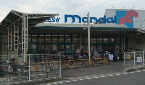 スーパー　万代尼崎食満店（スーパー）まで840m