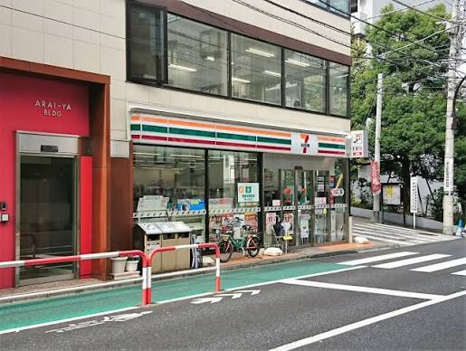 コンビニ　セブンイレブン新宿筑土八幡町店（コンビニ）まで225m