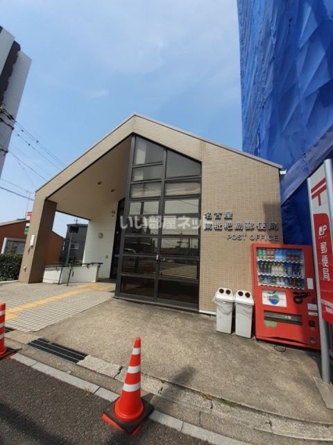 郵便局　名古屋東枇杷島郵便局（郵便局）まで727m