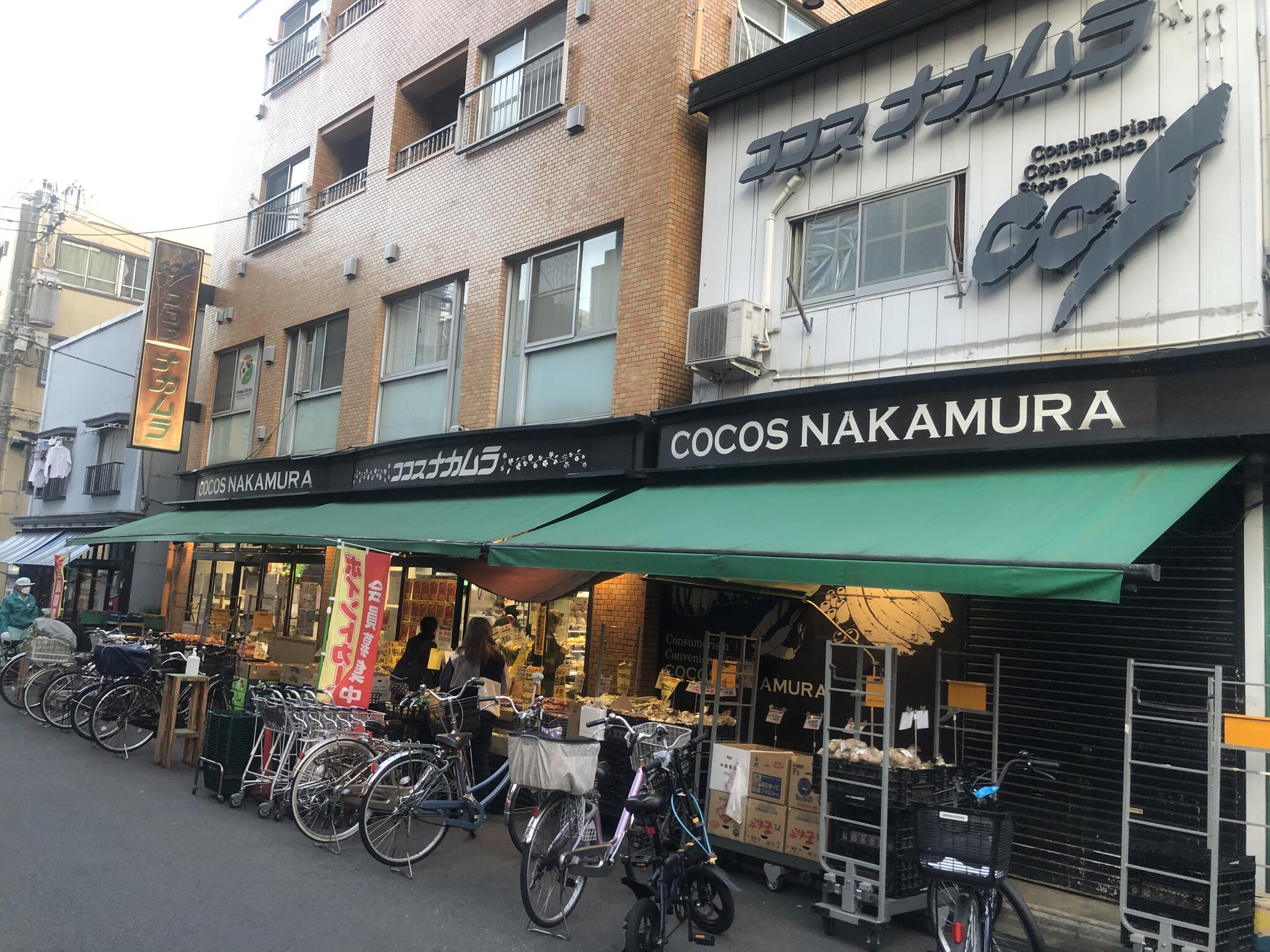 スーパー　ココスナカムラ鳥越店（スーパー）まで156m