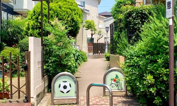 公園　元町緑道（公園）まで784m
