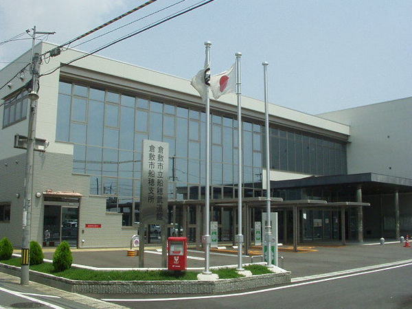 役所　倉敷市船穂支所（役所）まで2199m