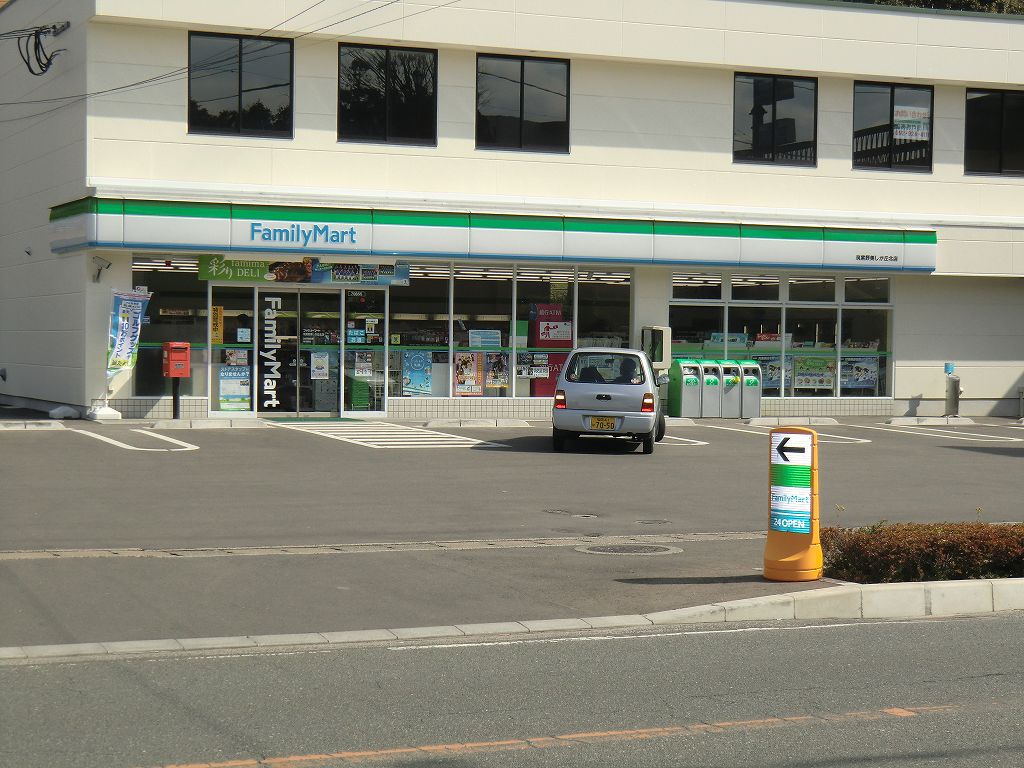 コンビニ　ファミリーマート筑紫野原田七丁目店（コンビニ）まで346m