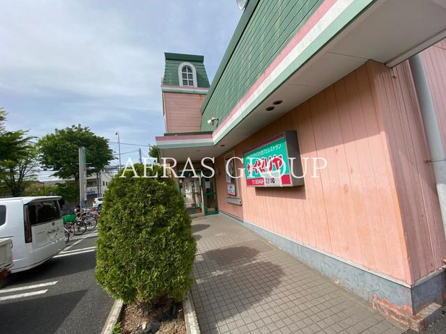 飲食店　サイゼリヤ 埼大前店（飲食店）まで127m