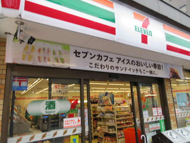 コンビニ　セブンイレブン 幕張本郷駅前店（コンビニ）まで661m