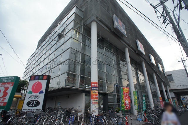 飲食店　バーミヤン 新羽駅前店（飲食店）まで784m
