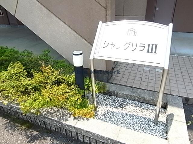 その他　その他