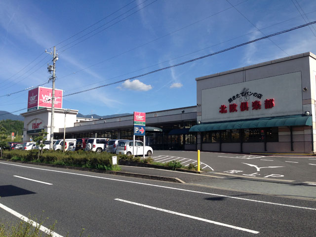 スーパー　バロー 中津川東店（スーパー）まで469m