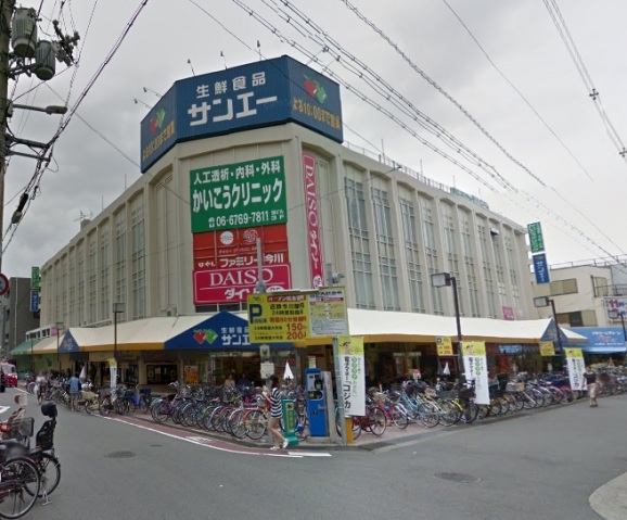 スーパー　サンエー今川店（スーパー）まで409m