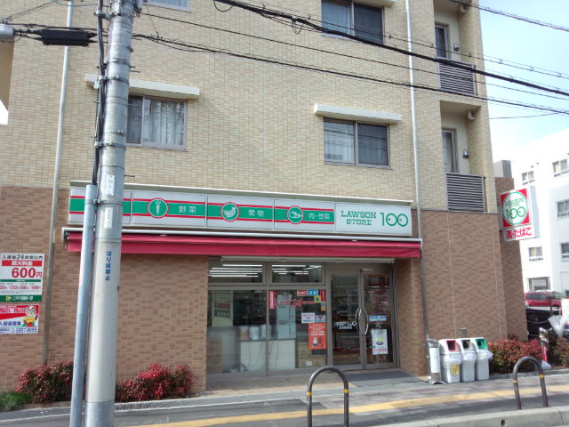 コンビニ　ローソンストア100庄内駅前店（コンビニ）まで133m