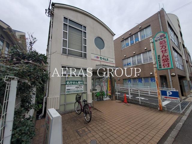 ドラックストア　セイムス浦和松木薬局（ドラッグストア）まで713m
