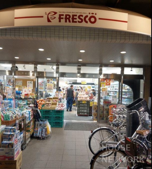 スーパー　フレスコ五条店（スーパー）まで314m