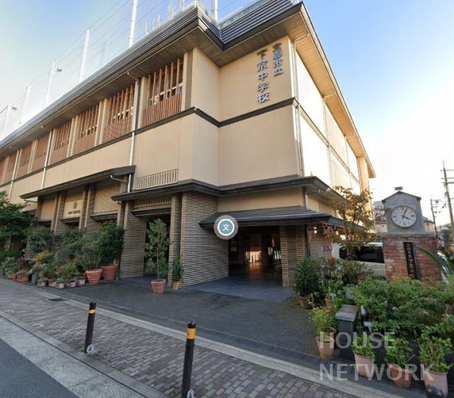 中学校　京都市立下京中学校（中学校）まで870m