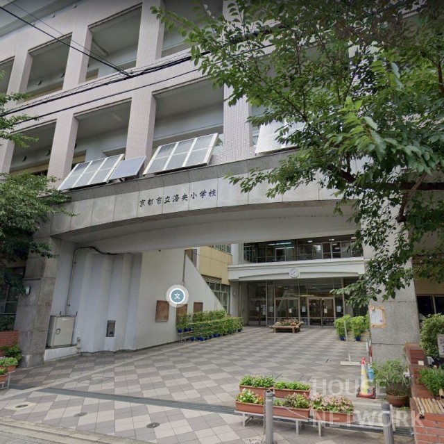 小学校　京都市立洛央小学校（小学校）まで644m