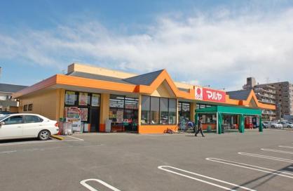 スーパー　マルヤ登戸店（スーパー）まで421m