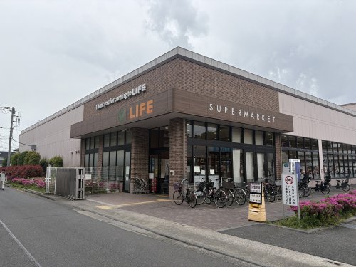 スーパー　ライフ大倉山店（スーパー）まで654m