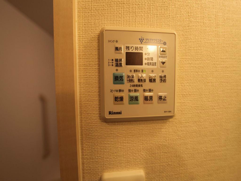 その他設備　浴室暖房乾燥機付お風呂
