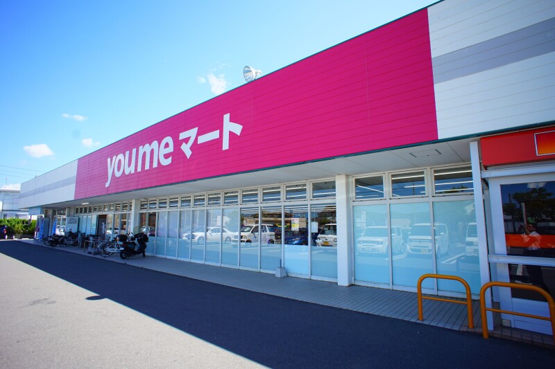 スーパー　ゆめマート津屋崎店（スーパー）まで924m