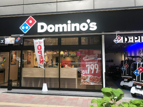 飲食店　ドミノ・ピザ DominosPizza荒子（飲食店）まで485m