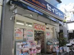 ドラックストア　セイジョー 成城一番店（ドラッグストア）まで84m