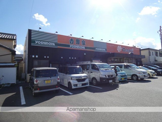 飲食店　はなまるうどん 浜松アリーナ前店（飲食店）まで314m