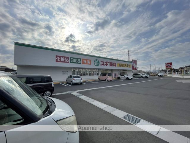ドラックストア　スギ薬局　沼津西沢田店（ドラッグストア）まで2003m