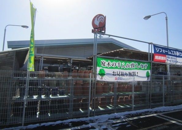 ホームセンター　コメリ（ホームセンター）まで550m