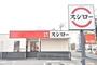 飲食店　スシロー 郡山桑野店（飲食店）まで350m