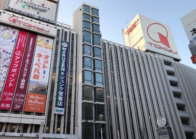ショッピングセンター　東急百貨店 本店（ショッピングセンター）まで730m