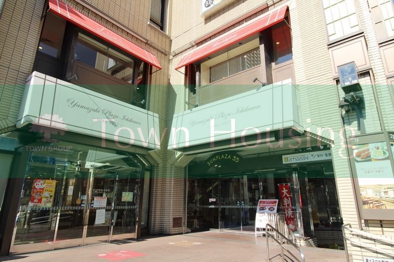 ショッピングセンター　ヤマザキプラザ市川（ショッピングセンター）まで790m