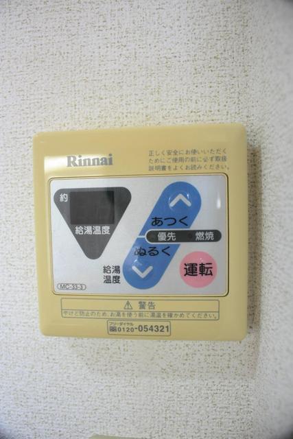 その他設備　その他