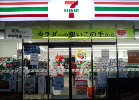 コンビニ　セブンイレブン墨田東駒形３丁目店（コンビニ）まで207m
