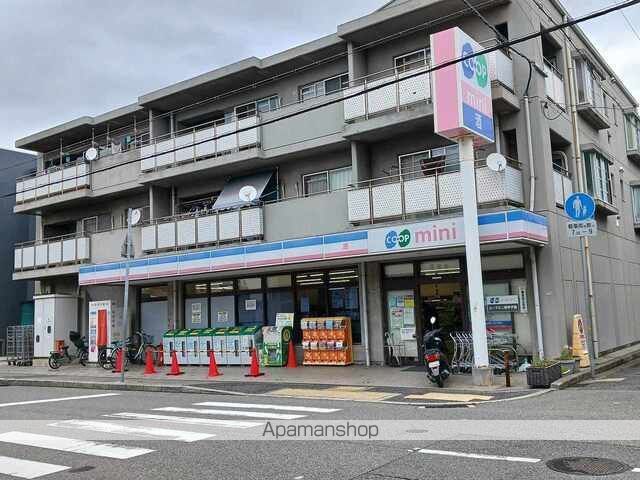 スーパー　コープミニ南甲子園様（スーパー）まで400m
