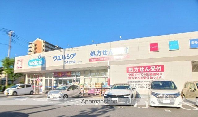 ドラックストア　ウエルシア尼崎立花店（ドラッグストア）まで140m