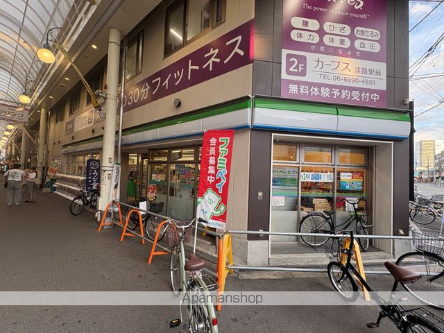コンビニ　ファミリーマート（コンビニ）まで312m