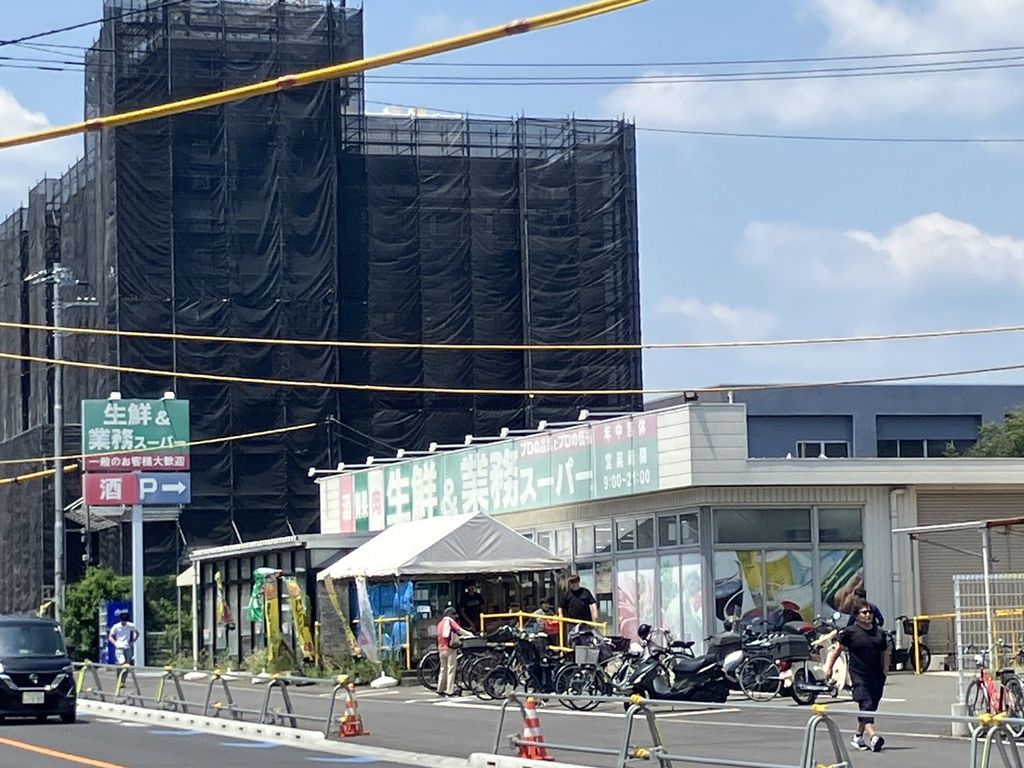 スーパー　業務スーパー日野百草園店（スーパー）まで530m